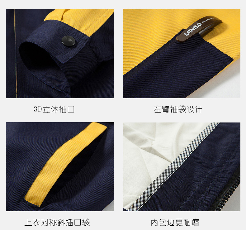 工作服袖口、口袋細(xì)節(jié)展示