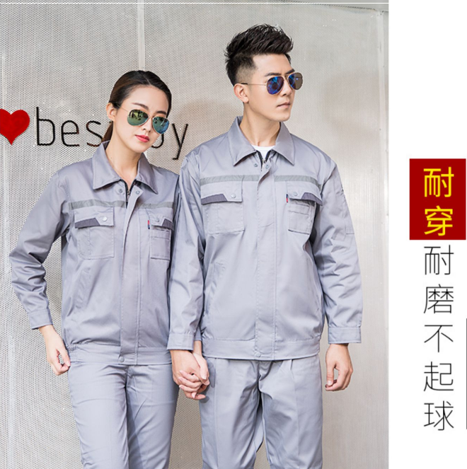 疫情后的工作服變革：適應(yīng)性、舒適性和安全性的新標(biāo)準(zhǔn)